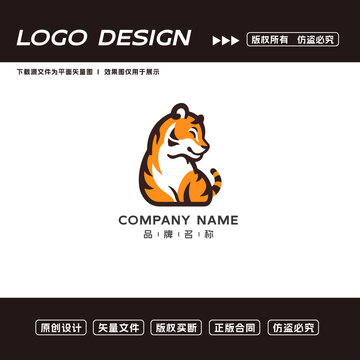 老虎logo标志