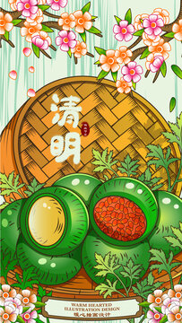 清明插畫青團(tuán)