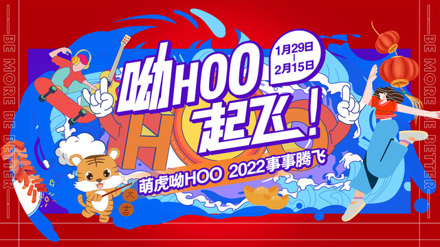 商場手繪扁平風(fēng)
