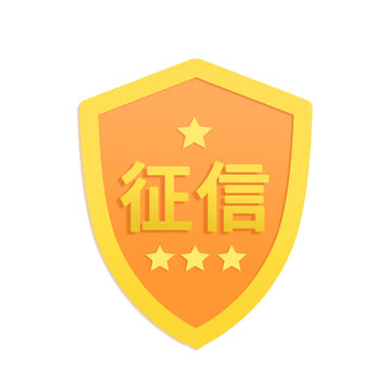 手繪卡通征信圖標(biāo)免摳元素