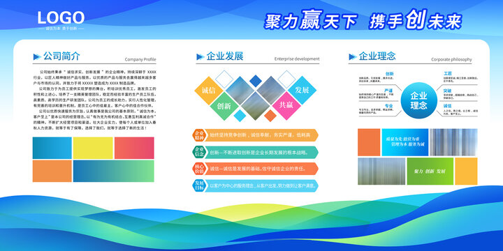 展板