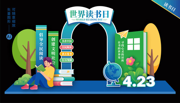 讀書日美陳DP點(diǎn)