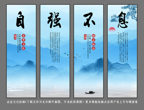 企業(yè)文化展板