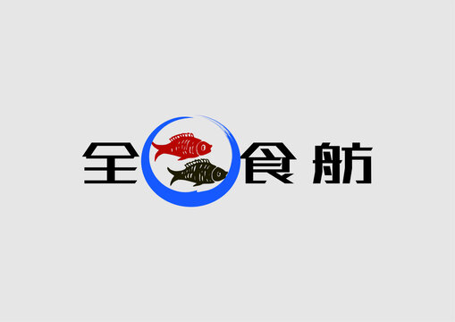 海鲜logo标识餐饮