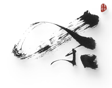 殺