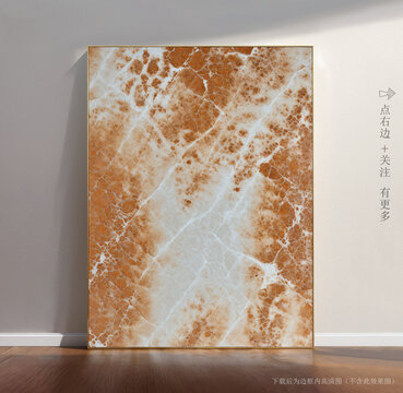 唯美條紋藝術(shù)大理石