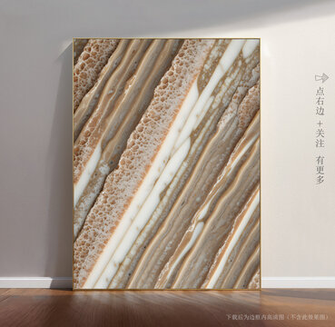抽象藝術(shù)大理石瓷磚