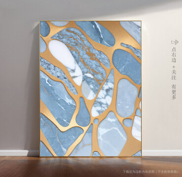 大理石背景底紋