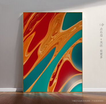 大理石底紋