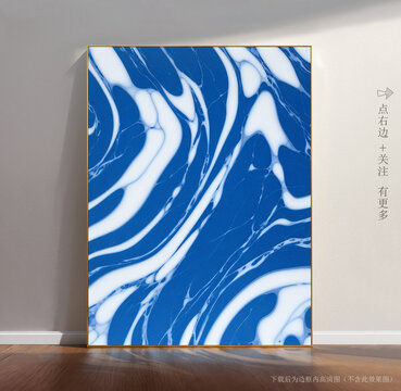 抽象藝術(shù)大理石瓷磚