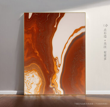 抽象藝術(shù)大理石瓷磚