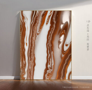 抽象藝術(shù)大理石瓷磚
