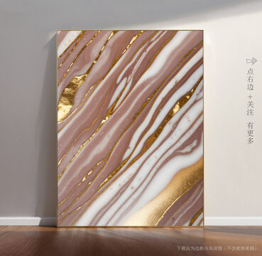 描金大理石背景底紋圖片