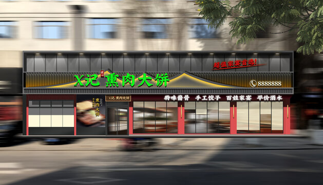 中餐廳
