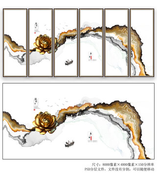 新中式国画水墨画