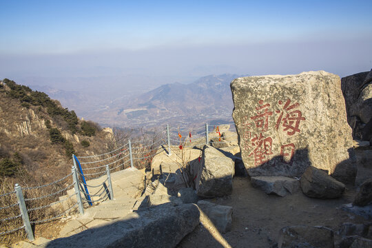 泰山观景台