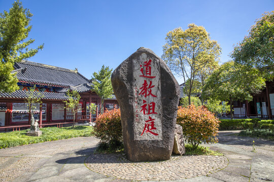 龙虎山天师府