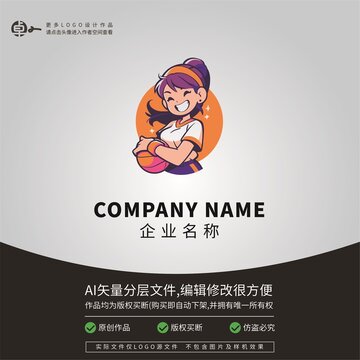 女孩篮球LOGO