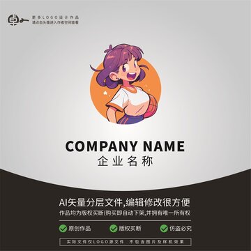 女孩篮球LOGO