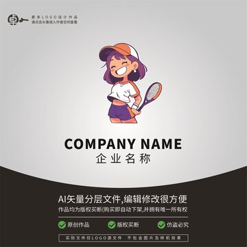 女孩网球LOGO