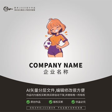 足球女孩啦啦队LOGO