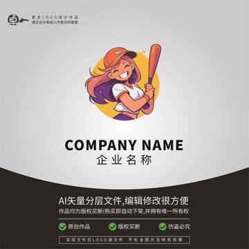 小女孩棒球LOGO