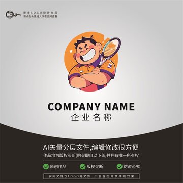 卡通男孩网球LOGO