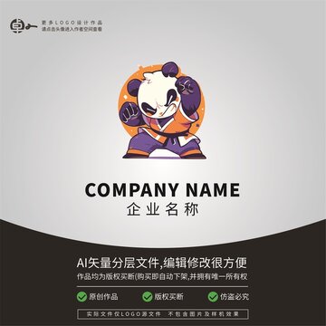 熊猫功夫跆拳道武术LOGO