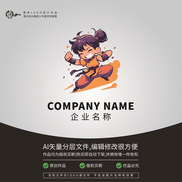 小女孩武術(shù)功夫LOGO