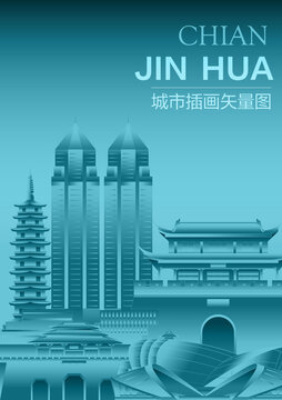 金華插畫