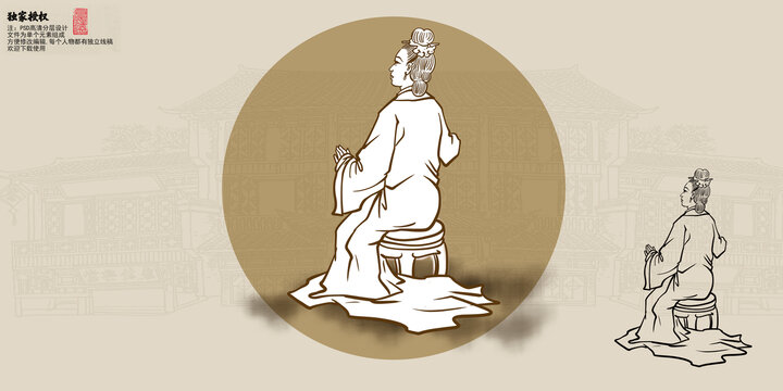 古代女人線描插畫
