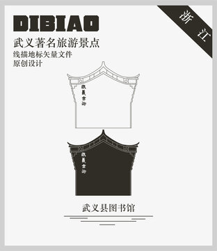 武義古街