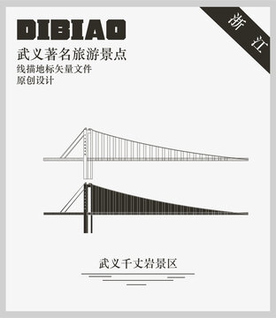 武義千丈巖景區(qū)