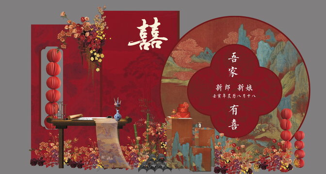 新中式订婚宴婚宴舞台背景