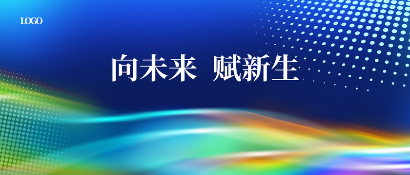 藍色會議海報