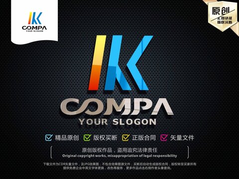 K字母LOGO设计