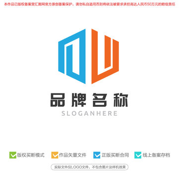 DW字母商标标志