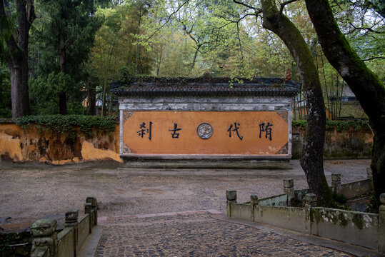 浙江台州天台山国清寺