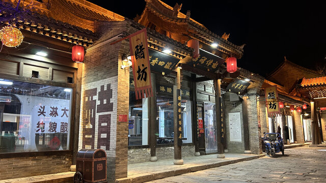 忻州古城