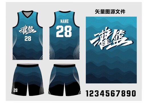 籃球服