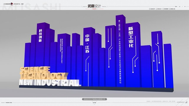 高質(zhì)量論壇美陳