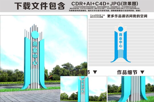 导视牌精神堡垒