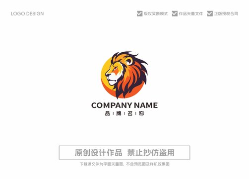 狮子logo标志