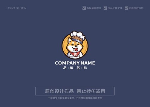 卡通狗logo标志