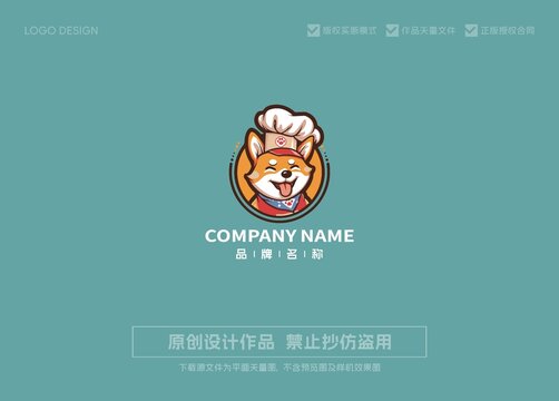 卡通狗logo标志