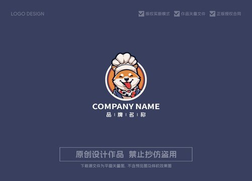 狗logo标志