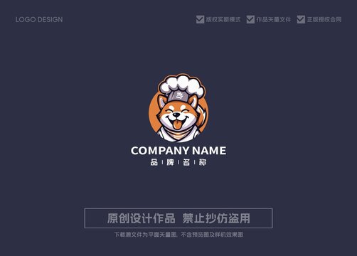 卡通狗logo