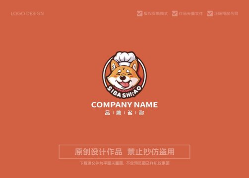 狗LOGO标志