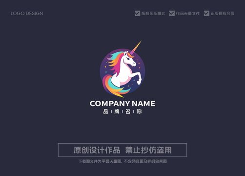 卡通独角兽logo