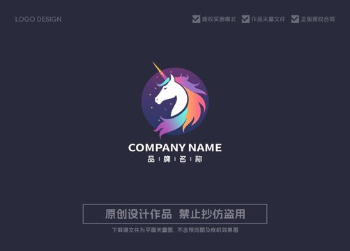 独角兽LOGO标志